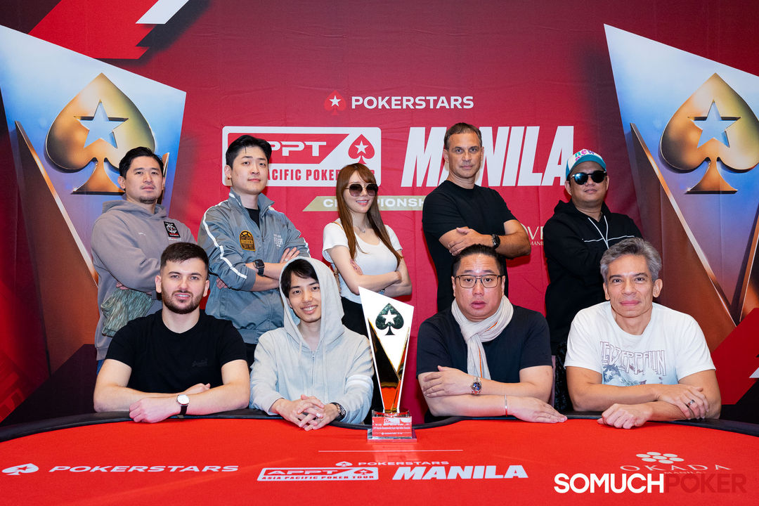 APPT Manila Championship 2025