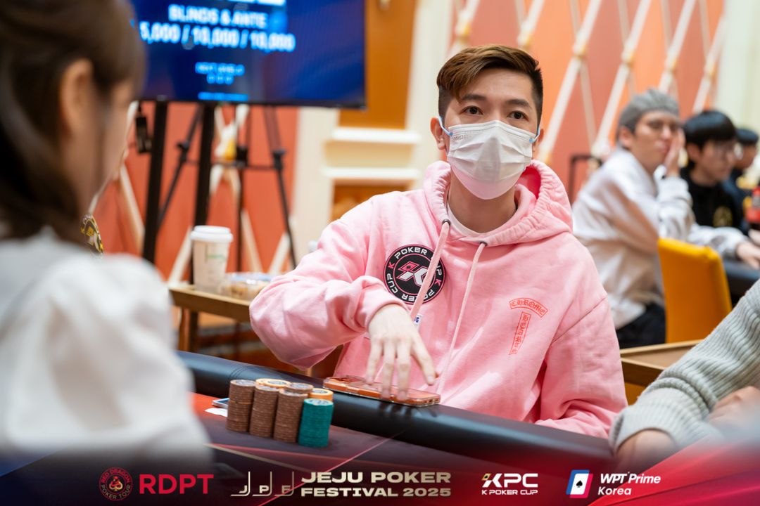 Tsz Kin Heung, Jeju Poker Festival 2025