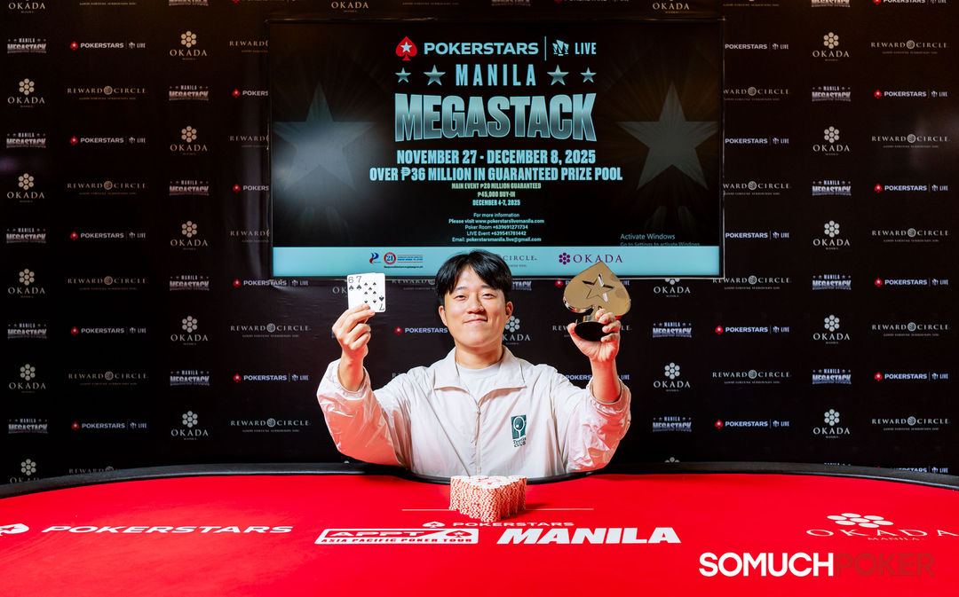 Kim Sulbum, Manila Megastack 23