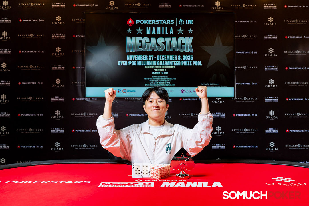 Manila Megastack 23, Kim Sulbum