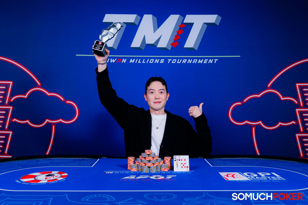 Taiwan Millions Tournament TMT 19