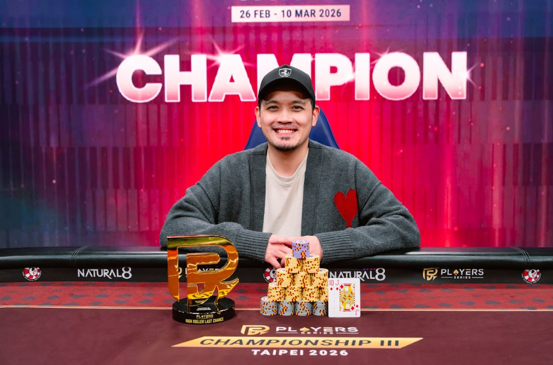 PS Championship III Taipei 2026, Daniel Yang