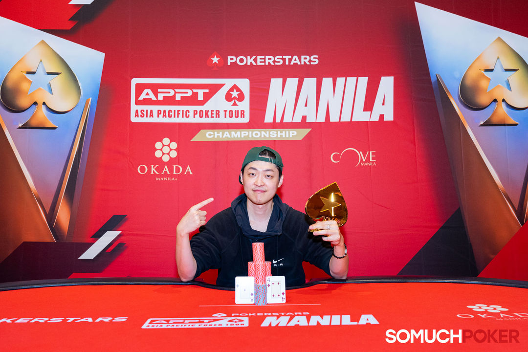 Youhyun Kim, APPT Manila Championship 2025