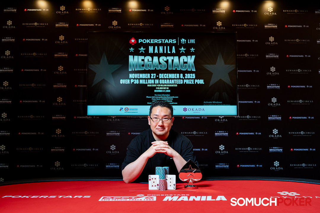 Manila Megastack 23, Tateuchi Satoshi