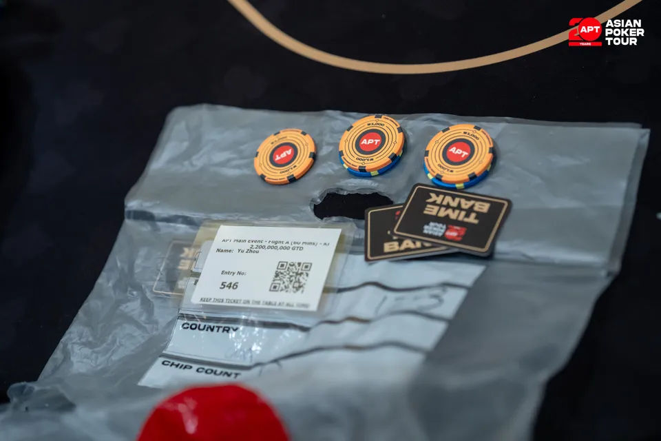 APT Jeju Classic 2026