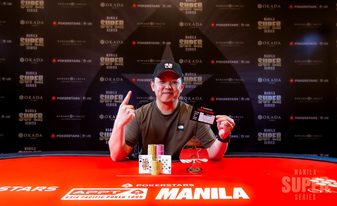 Manila Super Series 23, Yuche Liu 2