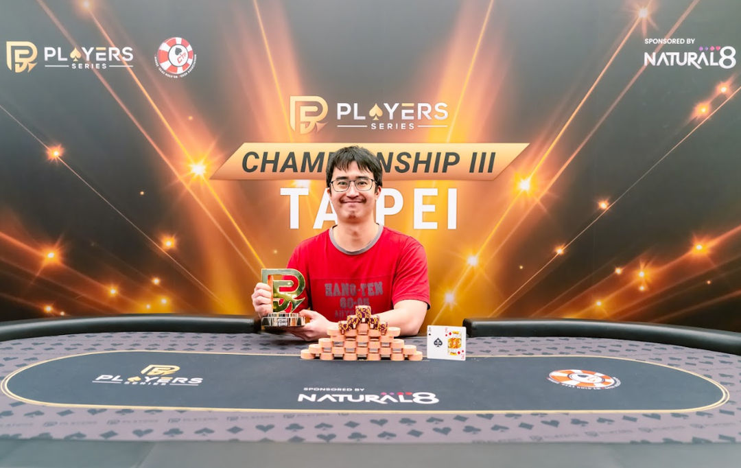 PS Championship III Taipei 2026, Sebastian Wong