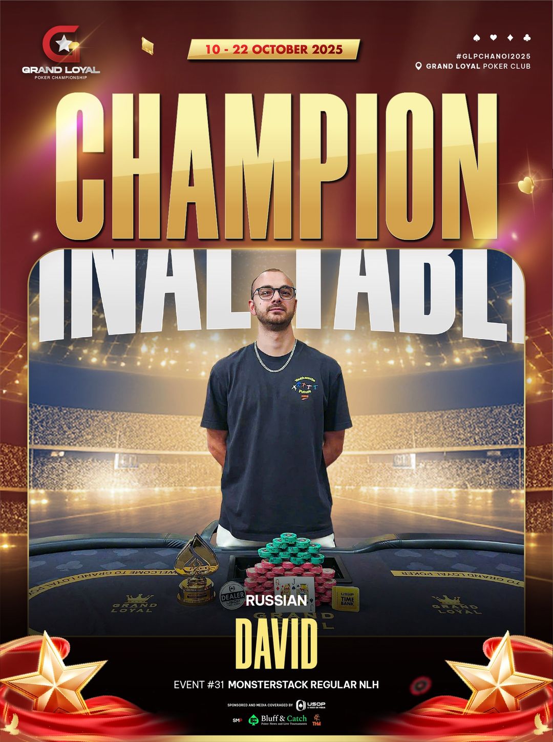 David Gershun