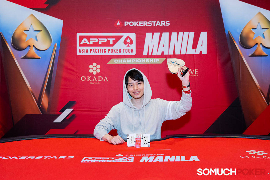 Kaoru Kishimoto, APPT Manila Championship 2025