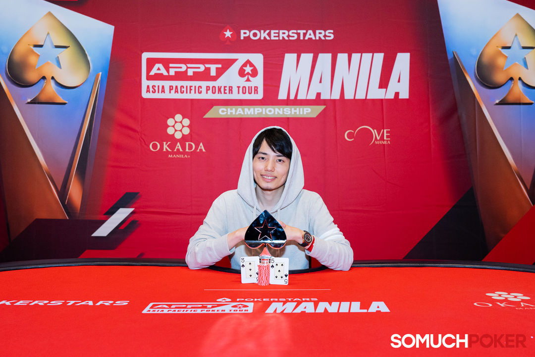 Kaoru Kishimoto, APPT Manila Championship 2025