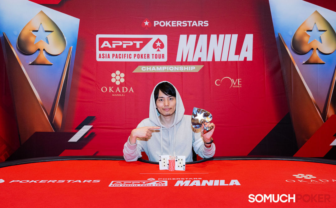 Kaoru Kishimoto, APPT Manila Championship 2025