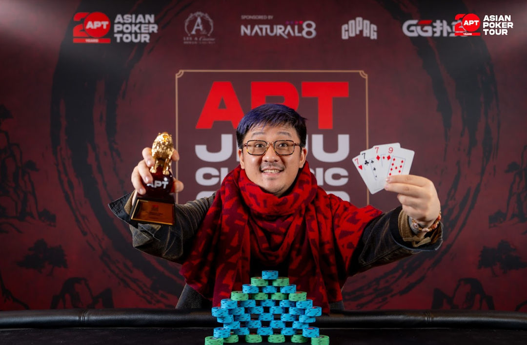 APT Jeju Classic 2026, Daqiao Jiang