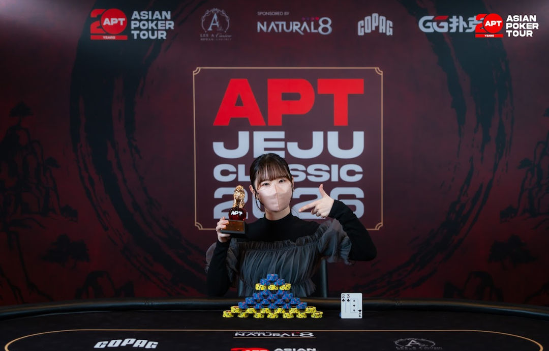 APT Jeju Classic 2026, Suzuka Ueda