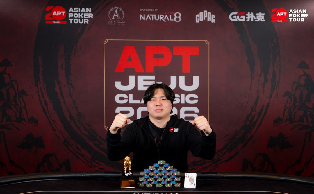 APT Jeju Classic 2026, Kei Okuda