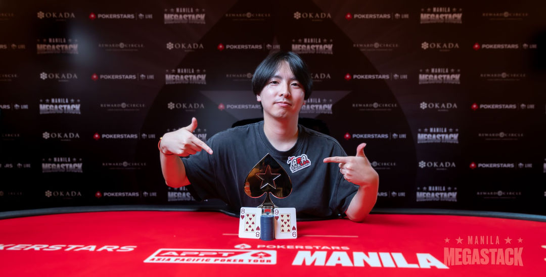 Manila Megastack 24, Pak Hei Kevin Lau