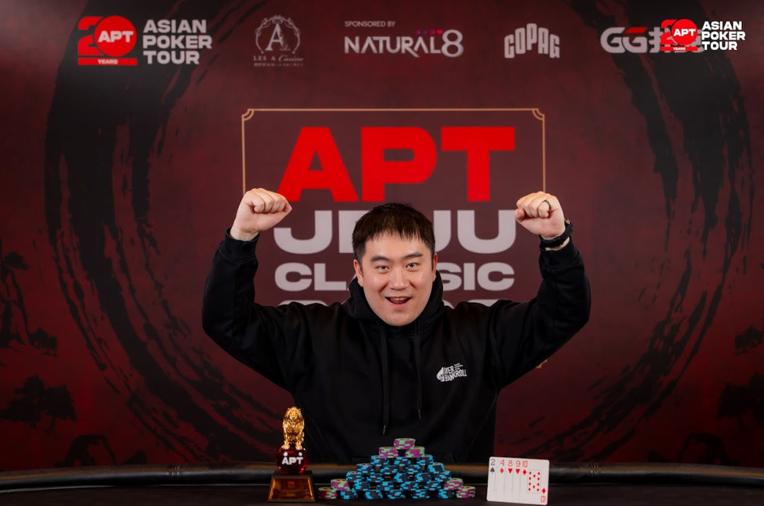 APT Jeju Classic 2026, Tian Yu Wang
