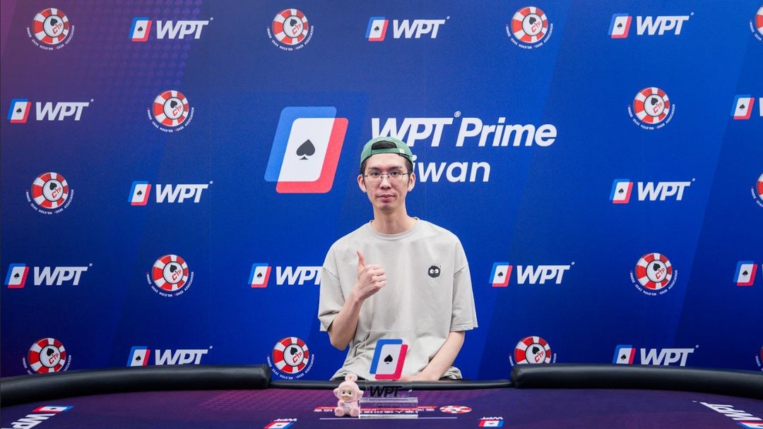 Yicheng Zhong