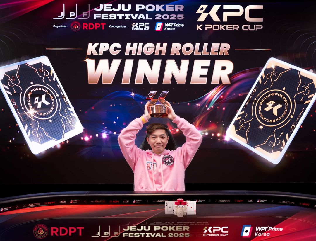 Tsz Kin Heung, Jeju Poker Festival 2025