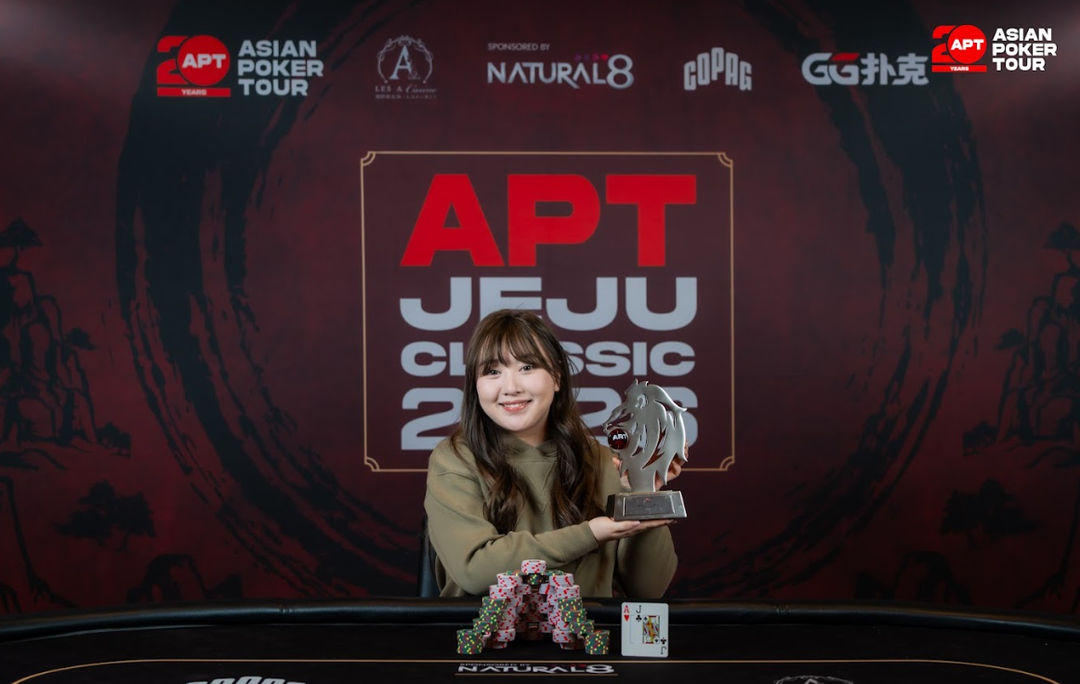 APT Jeju Classic 2026, Siyu Ji