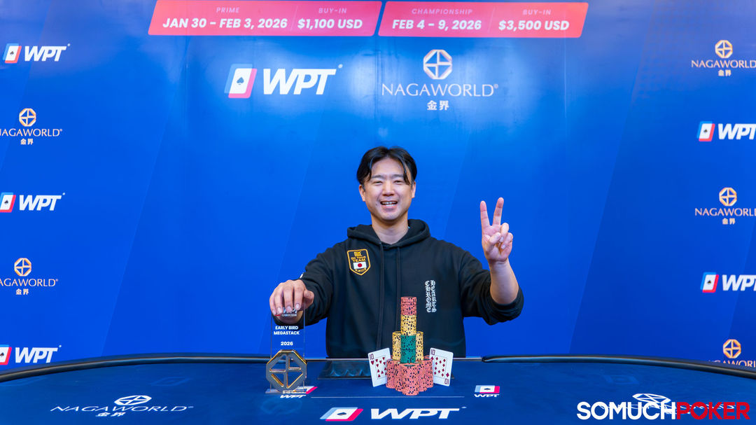 WPT Cambodia 2026