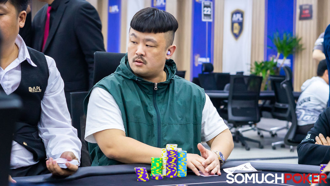 Gun Choi