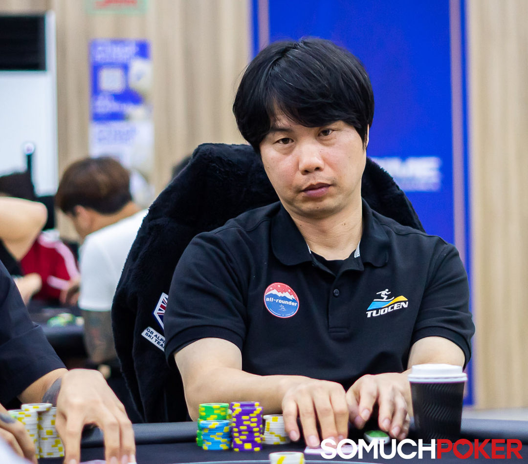 Sungbae Jang