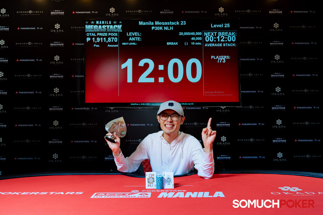 Manila Megastack 23, Furuya Tomoharu, Tomoharu Furuya