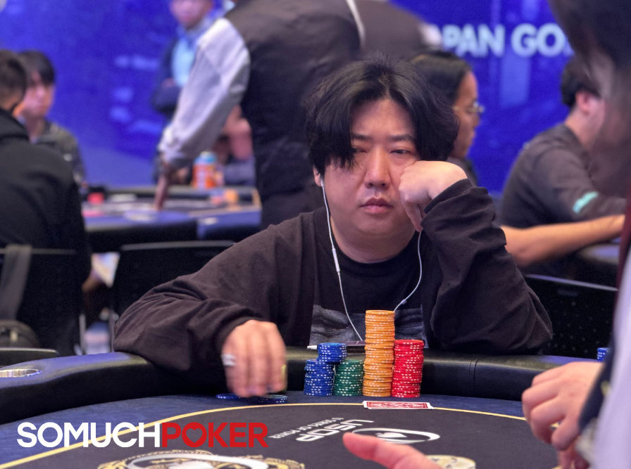 Seungmin Yu, USOP Osaka 2025