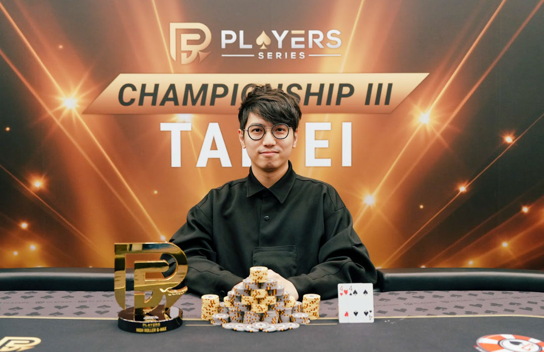 PS Championship III Taipei 2026, Hao Ran Li