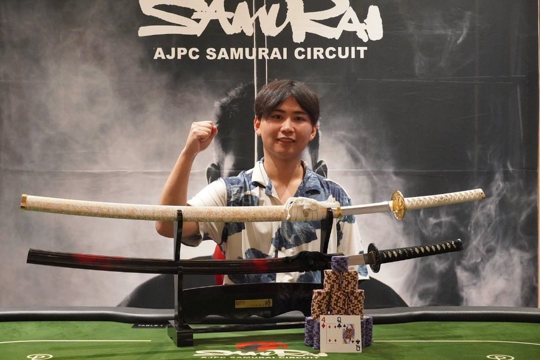 Ryo Tsuzuki