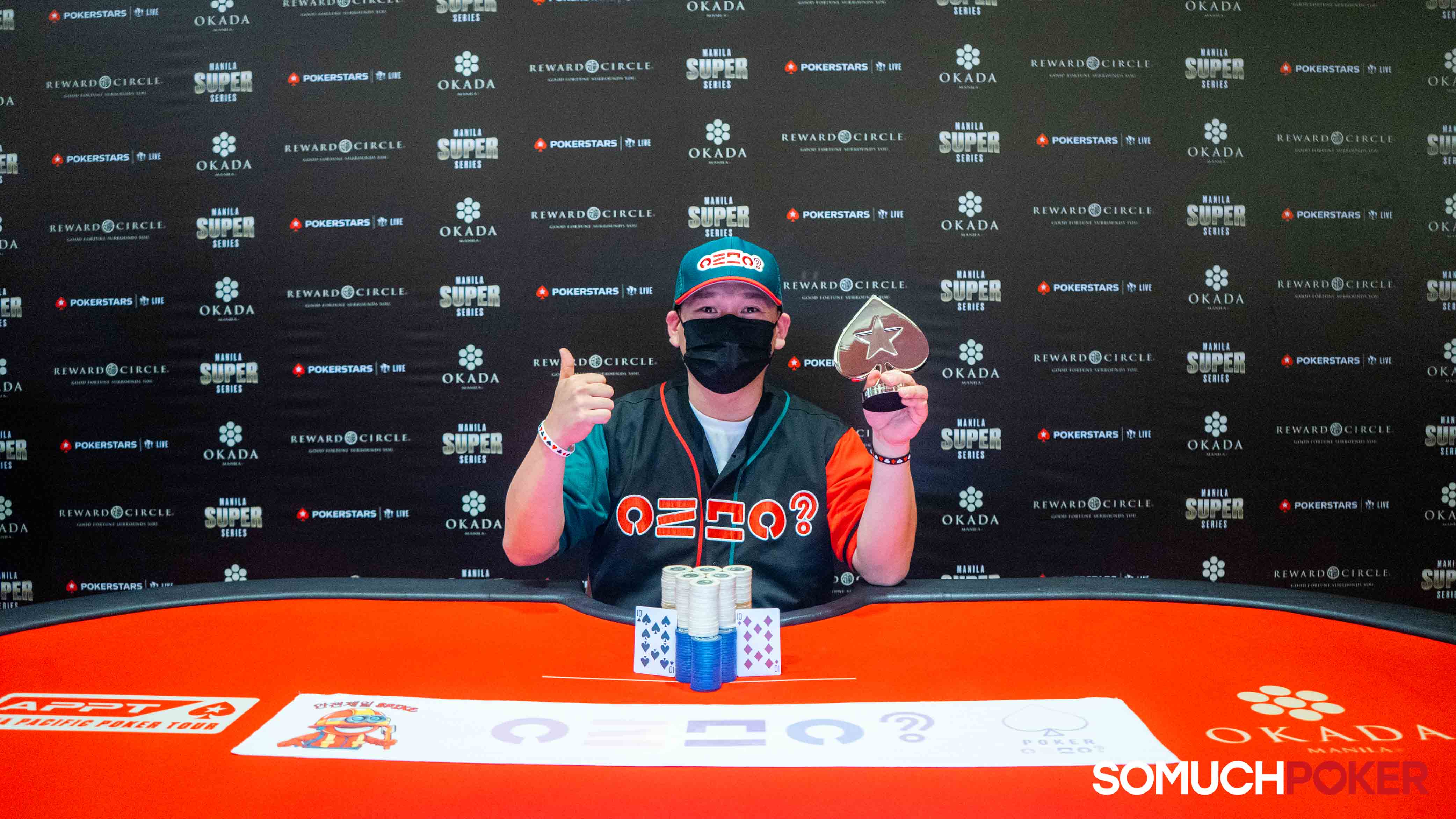 Pokerstars Manila Megastack 優勝トロフィー Pokerstars Manila Megastack 優勝トロフィー Yahoo