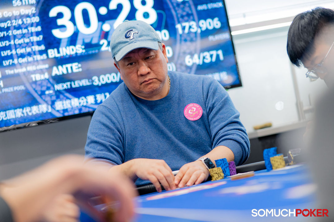 Taiwan Millions Tournament TMT 19