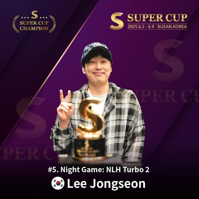 Lee Jong Seon