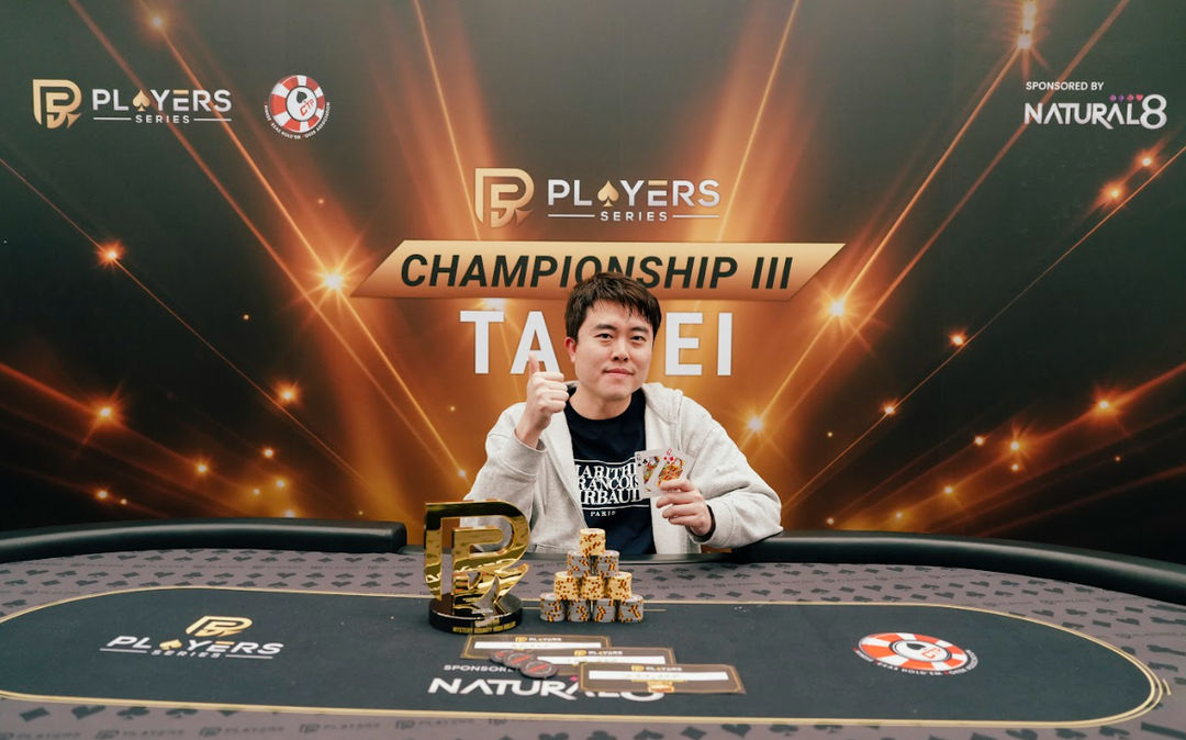 PS Championship III Taipei 2026, Darren Wee