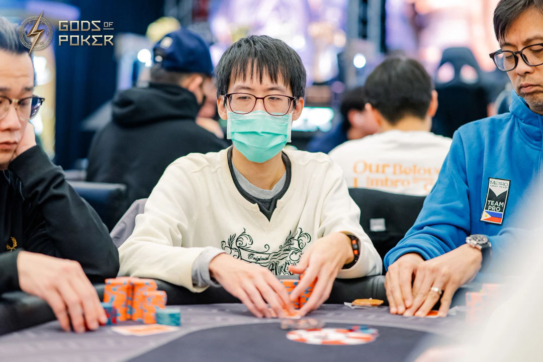 Yutang Wang, GOP Taipei 2026