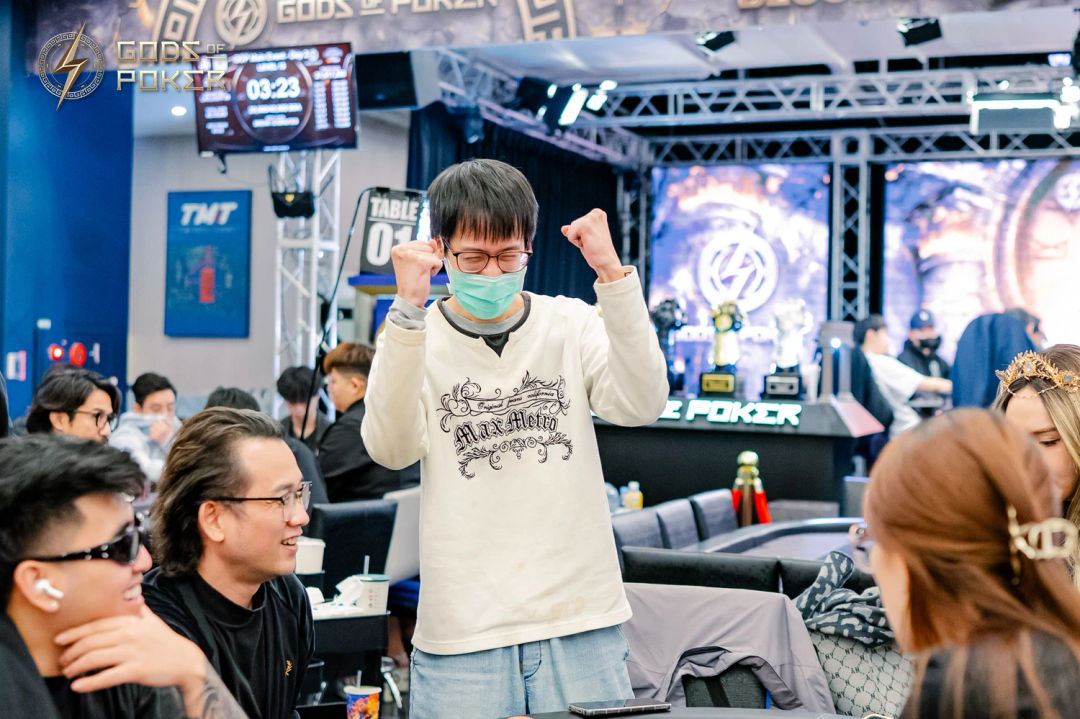 Yutang Wang, GOP Taipei 2026