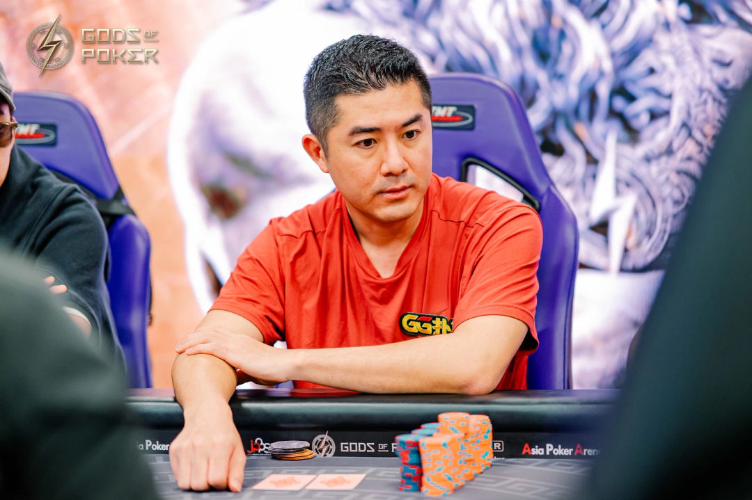 Andy Tsai, GOP Taipei 2026