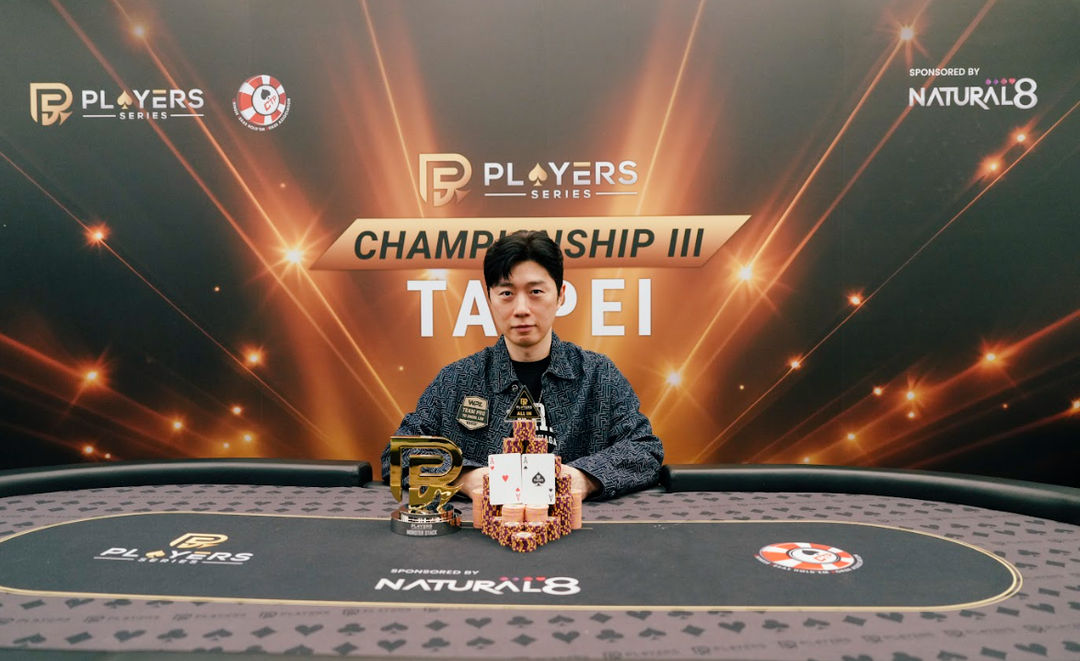 PS Championship III Taipei 2026, Yohwan Lim