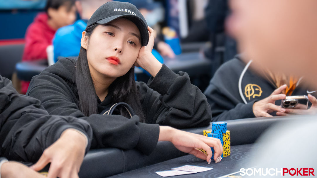 Sim Eun Jung