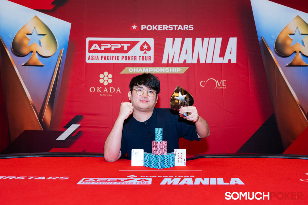 Minseok Kim, APPT Manila Championship 2025