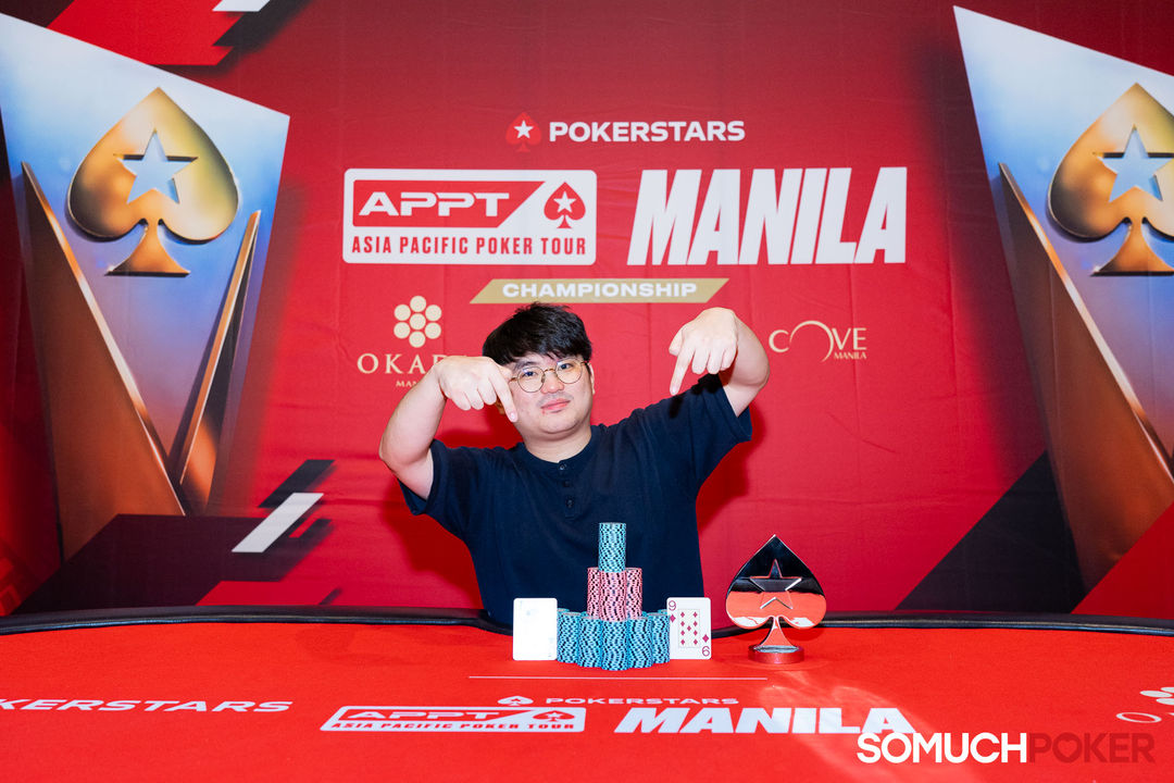 Minseok Kim, Minseoek Kim