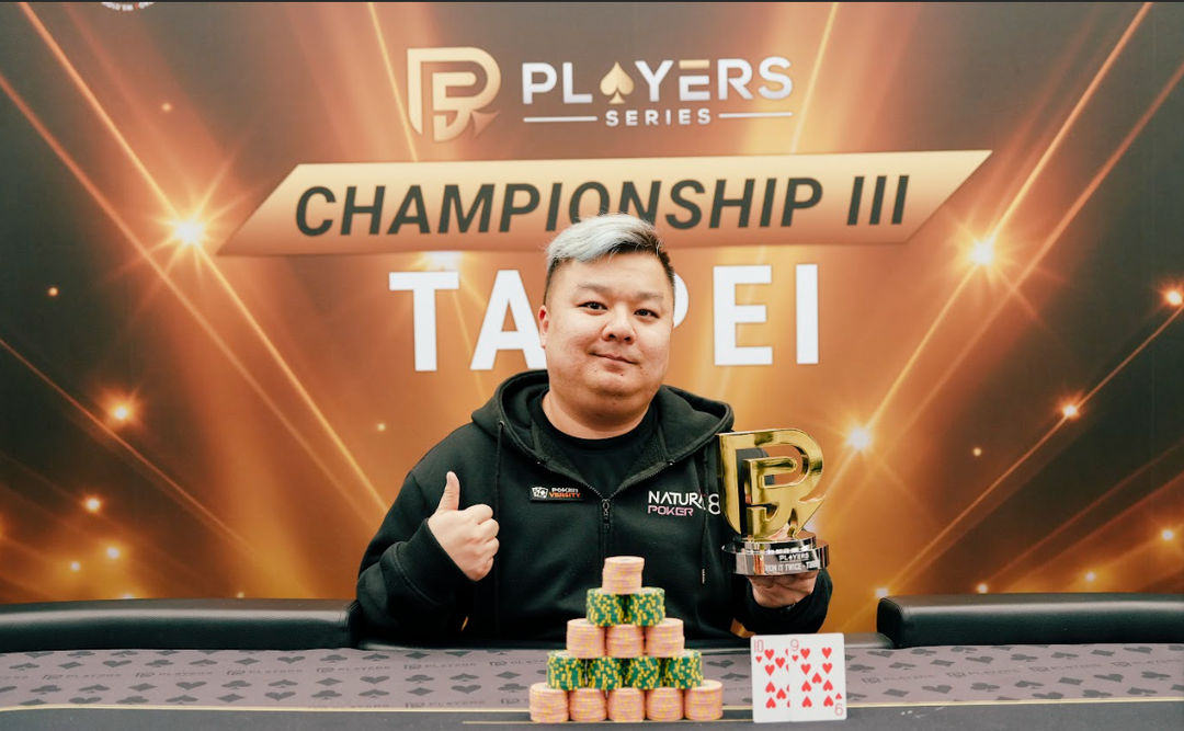 PS Championship III Taipei 2026, Man Hin Cheung