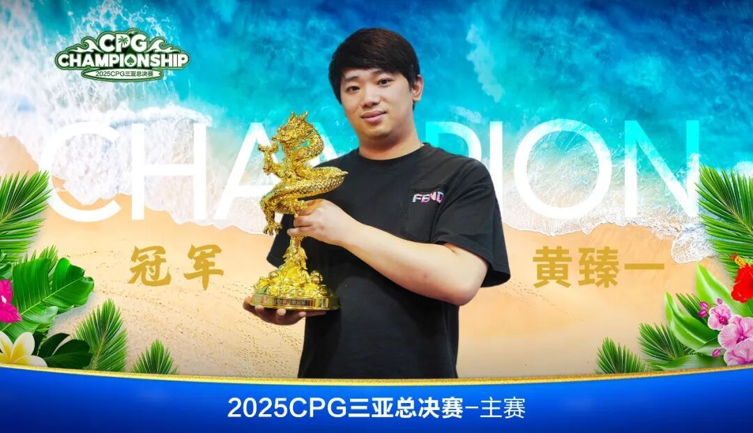 Zhen Huang