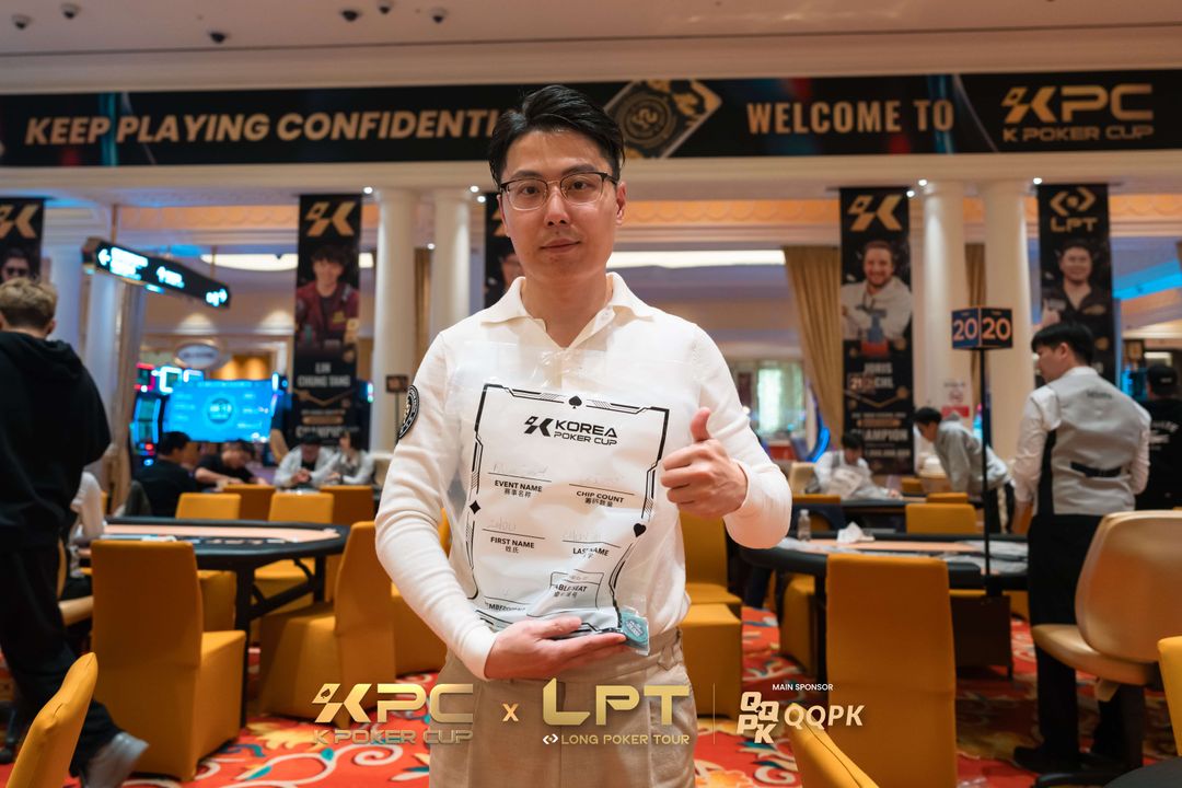 KPC x LPT Series 2026, Chun Tao Zhou