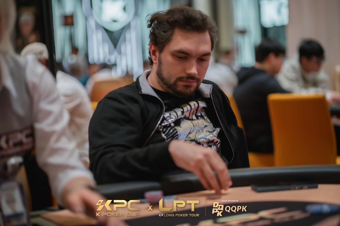 Maksim Efimov, KPC x LPT Series 2026