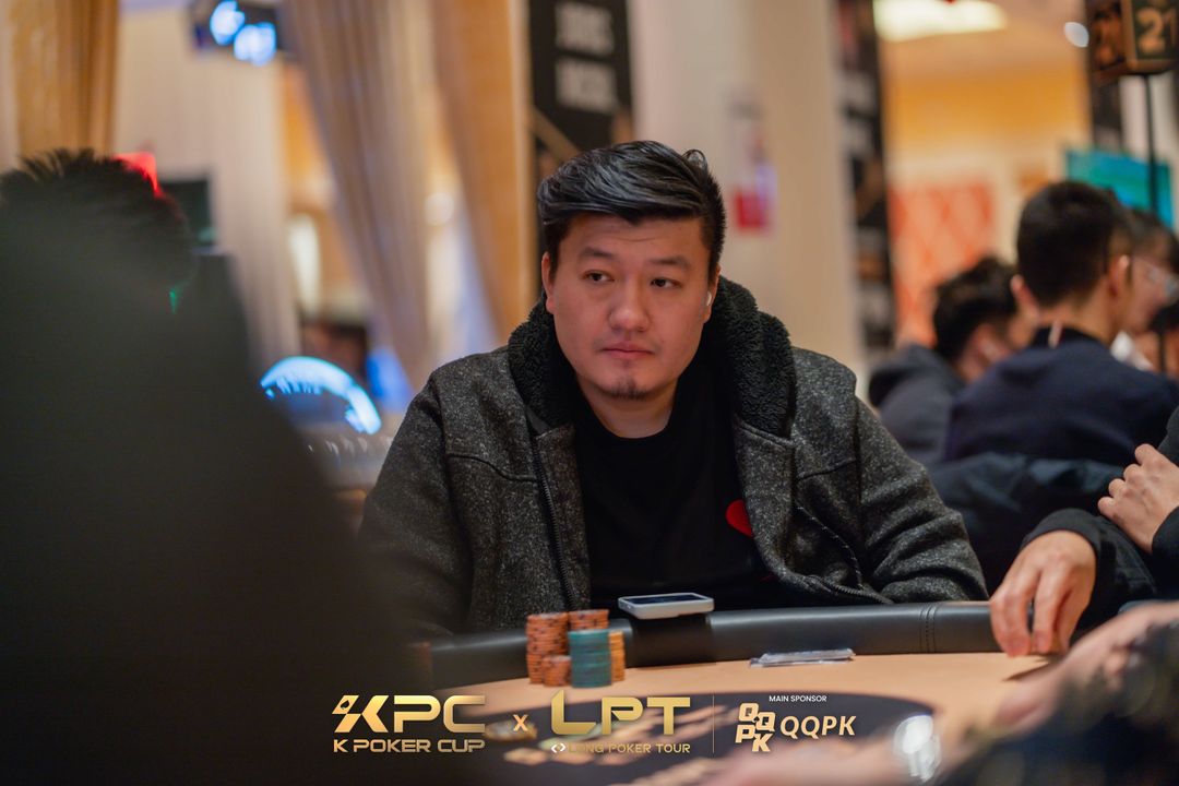 Bo Yang, KPC x LPT Series 2026