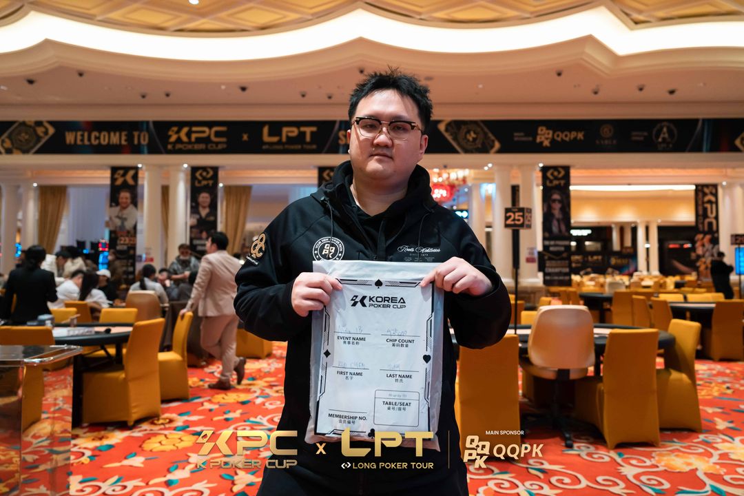 Kuo Chen Hung, KPC x LPT Series 2026