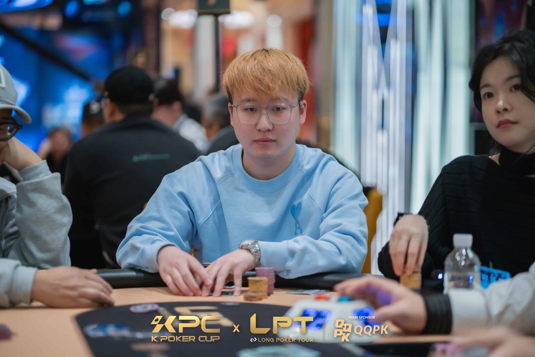 Daming Kang, KPC x LPT Series 2026