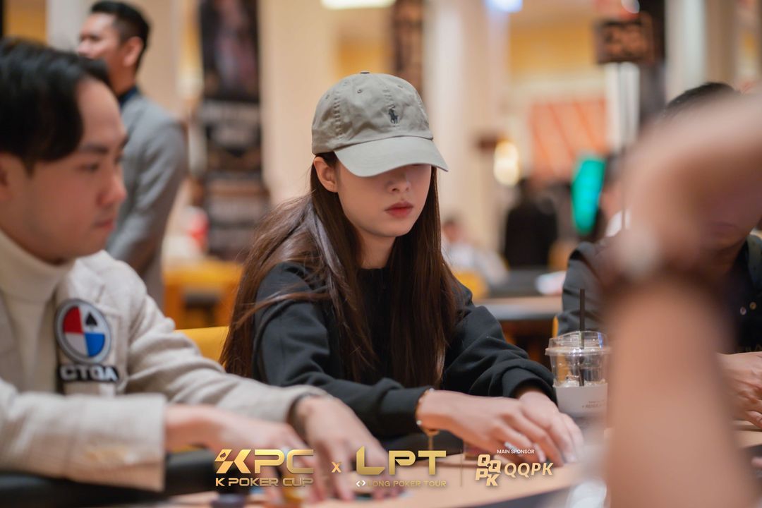 Yang Yang 2, KPC x LPT Series 2026