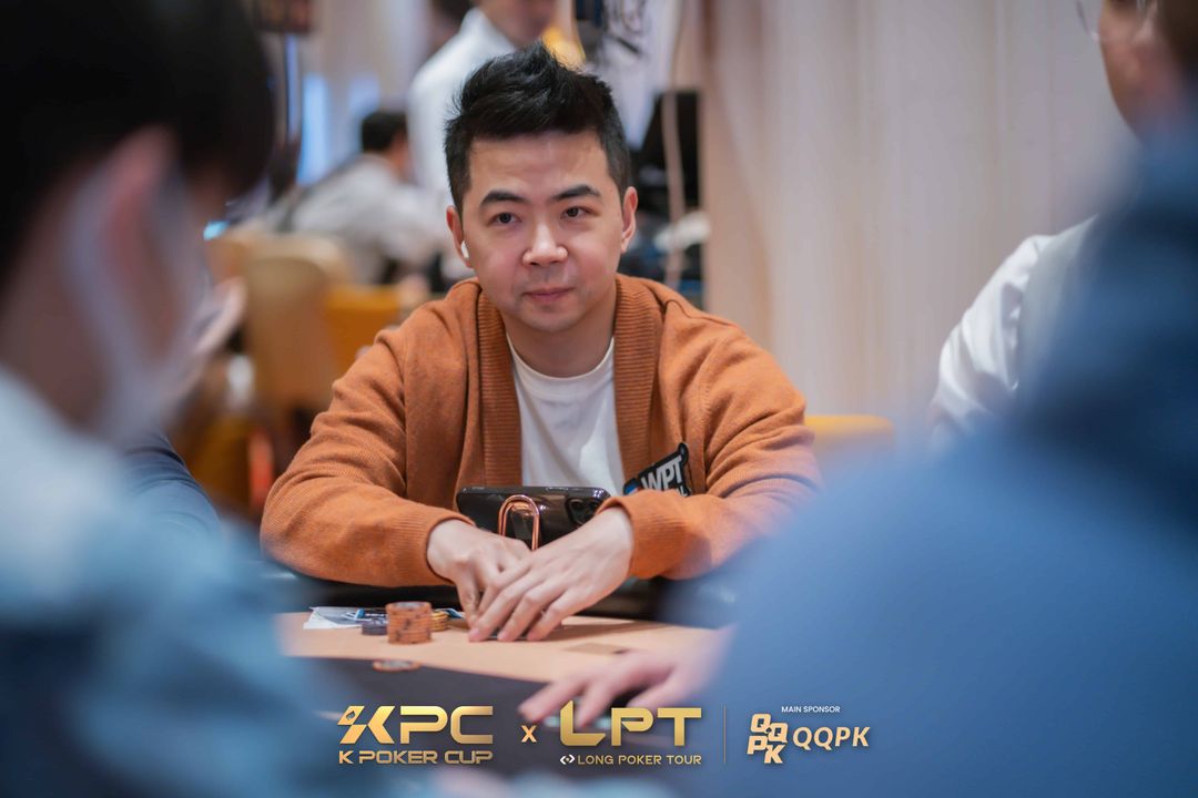 Pete Chen, KPC x LPT Series 2026